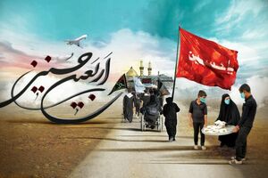 هشدار به مسافران اربعین/ممنوعیت‌های کشور عراق را بشناسید