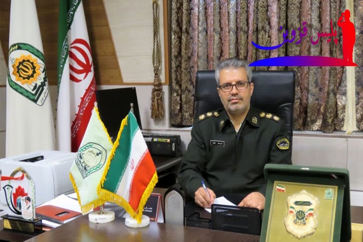 پلیس آگاهی قزوین (2)