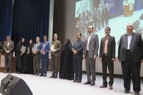 کسب رتبه برتر اداره کل بهزیستی در ارزیابی عملکرد گروه  سلامت و رفاه اجتماعی استان اصفهان
