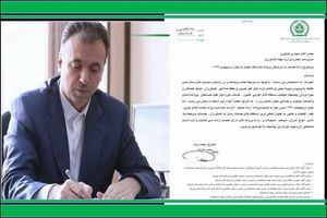 ارائه خدمات به دارندگان پروانه‌های فاقد اعتبار تا پایان اردیبهشت ۱۳۹۹ 