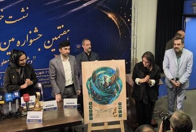 برگزاری اختتامیه جشنواره فیلم پرواز در برج آزادی/ برپایی بلندترین فرش قرمز جشنواره‌ها