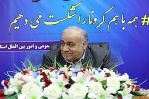 کرمانشاه در افق 1400 ظرفیت‌های لازم جهش اقتصادی را دارد
