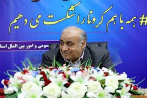 کرمانشاه در افق 1400 ظرفیت‌های لازم جهش اقتصادی را دارد