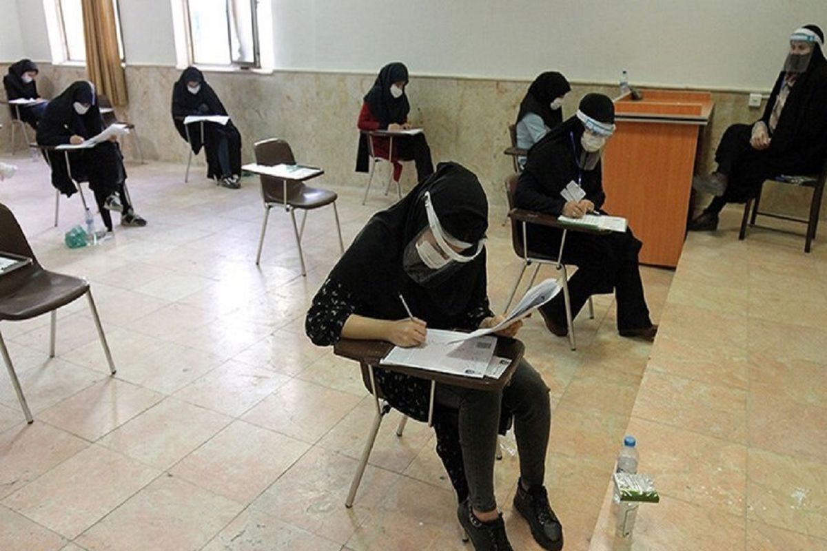 آزمون نظام مهندسی