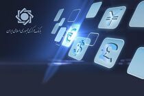 ۵ بانک بزرگ برای مشارکت در راه اندازی بازار اسکناس ارز اعلام آمادگی کردند