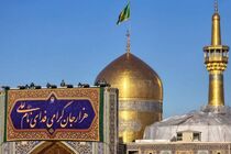 اعلام ویژه برنامه‌های حرم مطهر رضوی به مناسبت میلاد حضرت علی(ع)