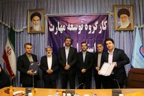 امضای دو تفاهم‌نامه مهم در حوزه مهارت‌آموزی در اردبیل