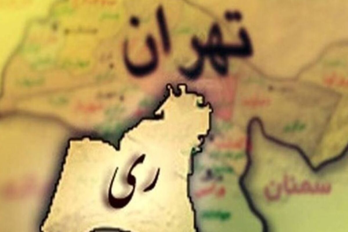 جدایی ری