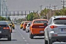 معاون اول رئیس جمهور  پلاک‌گذاری ملی خودروهای مناطق آزاد را ابلاغ کرد 