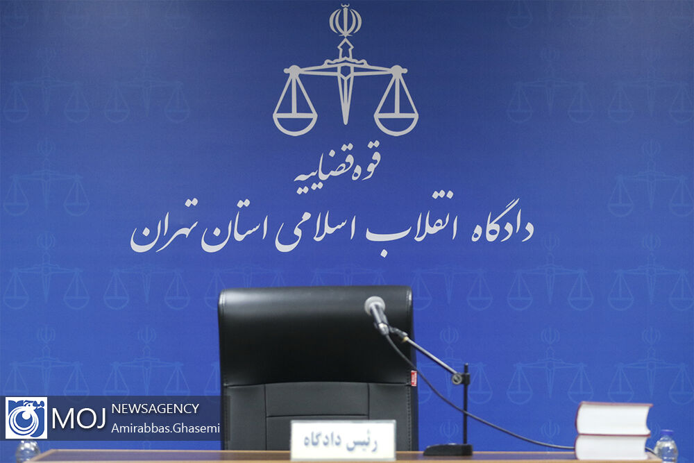 اولین جلسه دادگاه متهمان وزارت صنعت/دادگاه انقلاب