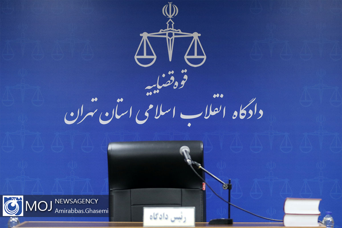 اولین جلسه دادگاه متهمان وزارت صنعت/دادگاه انقلاب