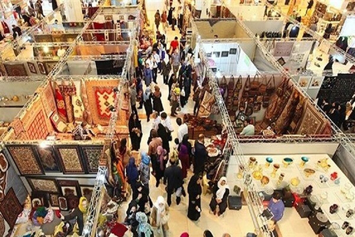 نمایشگاه مشاغل خانگی