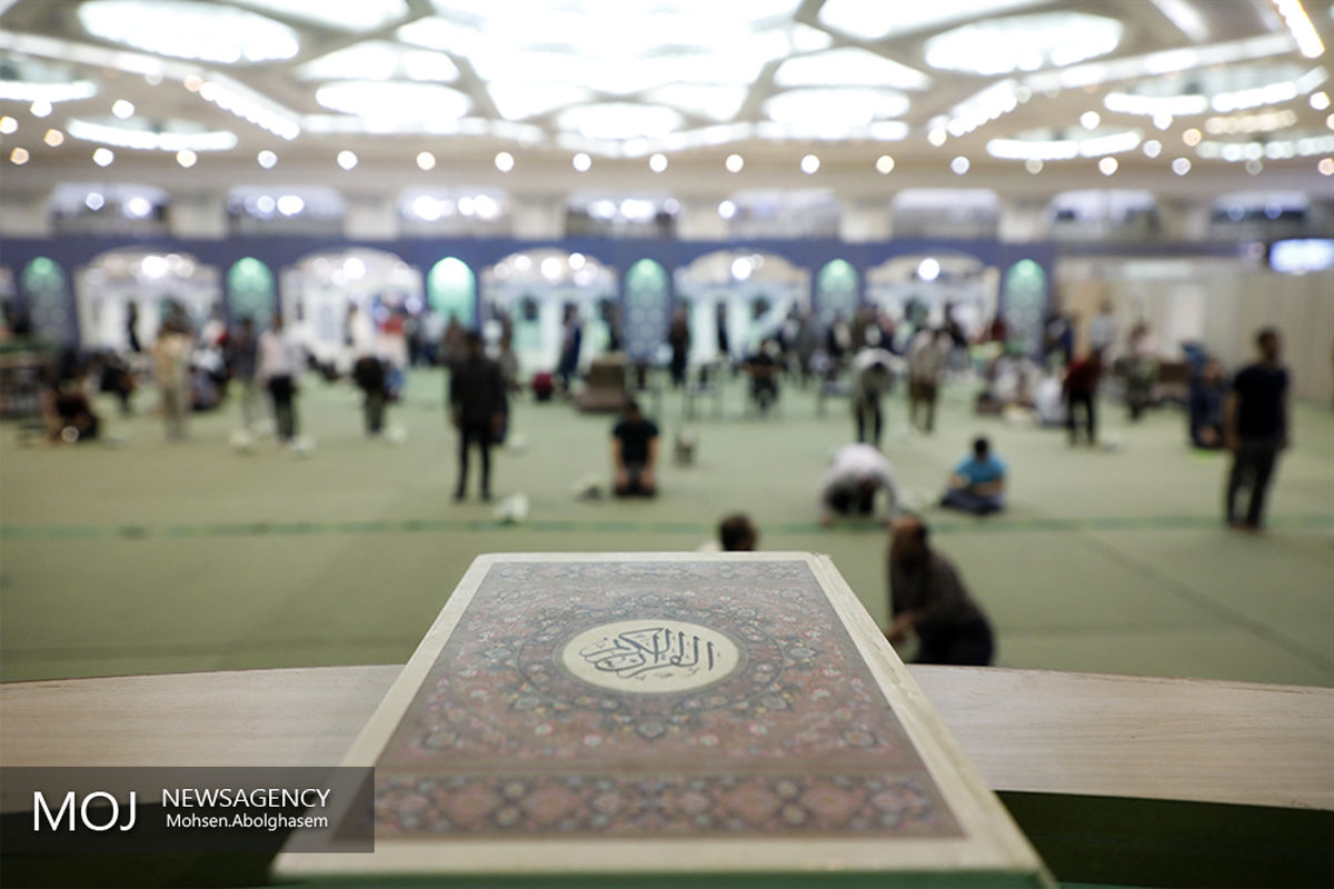 بیست و هفتمین نمایشگاه قرآن کریم