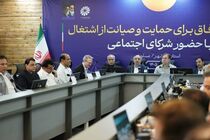 میدری از جایگزینی قراردادهای استاندارد بجای رابطه پیمانکاری با دولت خبر داد