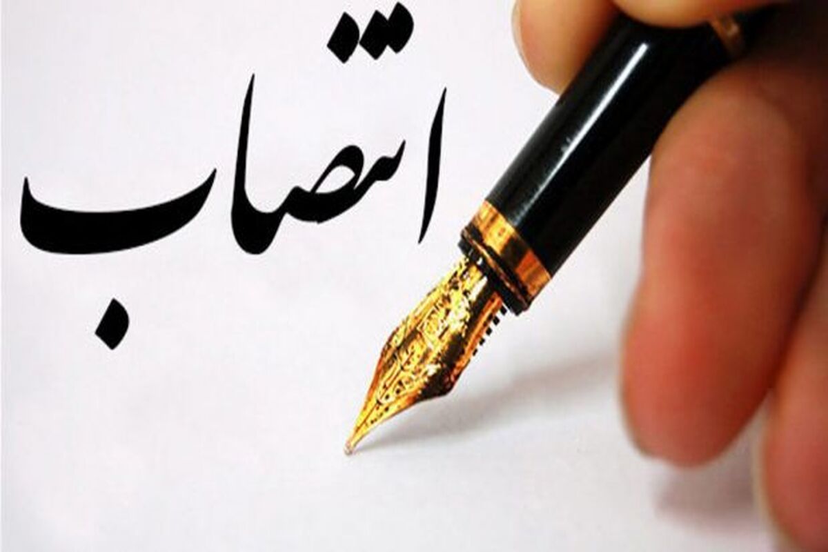 انتصاب