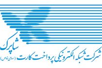 حذف دامنه .com. توسط شرکت‌های پرداخت‌یار اختیاری است