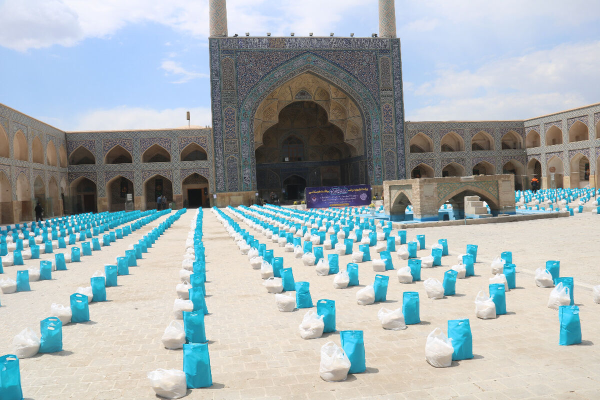 بسته کمک معیشتی