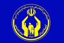 کمیته امداد به عنوان یک نهال کاشته شده توسط امام (ره) به درخت پرثمری تبدیل شده است