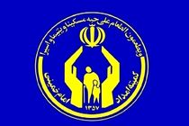 کمیته امداد به عنوان یک نهال کاشته شده توسط امام (ره) به درخت پرثمری تبدیل شده است