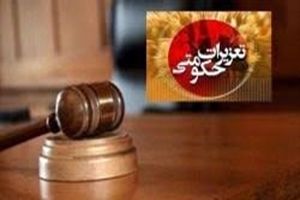 جریمه نقدی 2 میلیاردی یک قاچاقچی سوخت در اصفهان