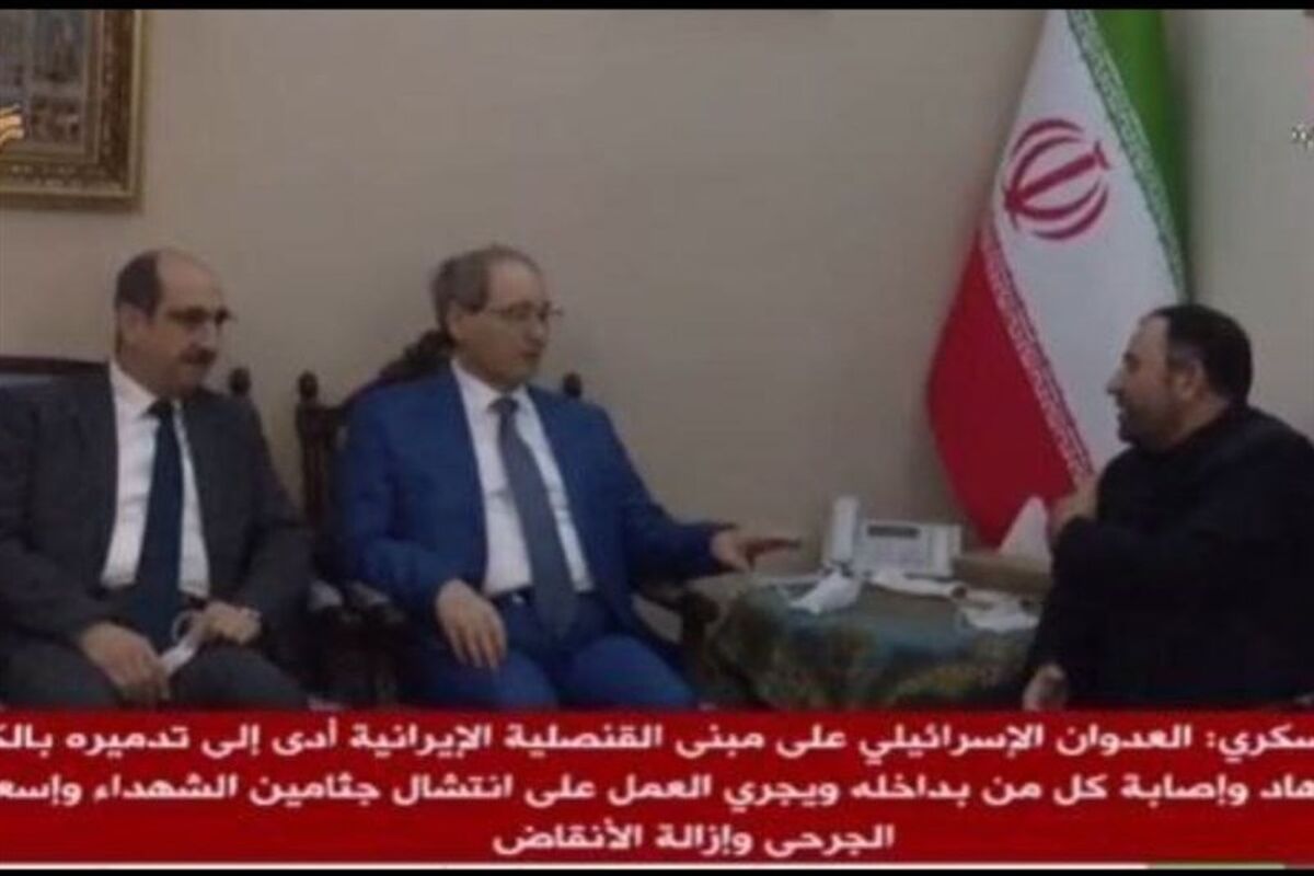 سوریه