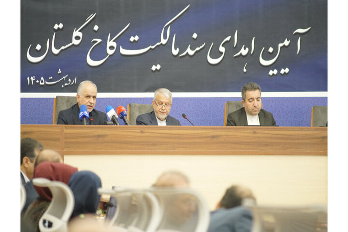 وزیر دادگستری