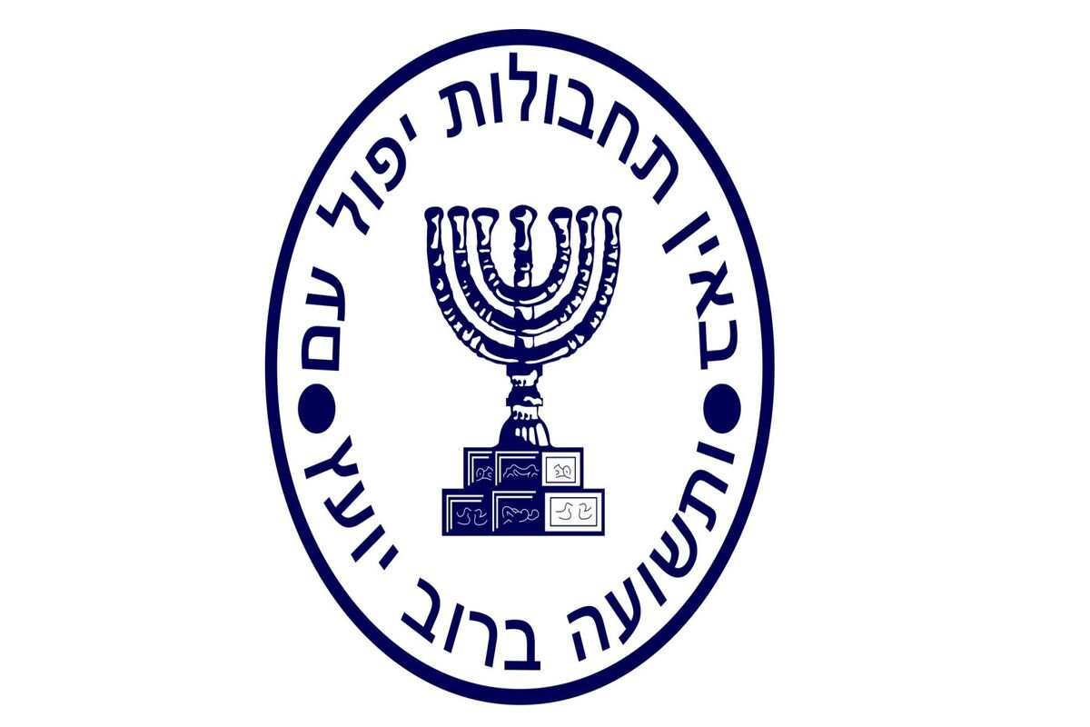 موساد