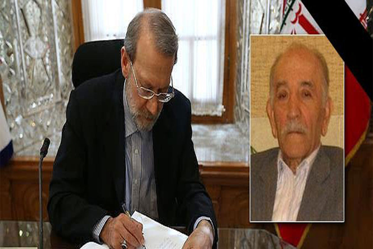 پیام تسلیت رییس مجلس