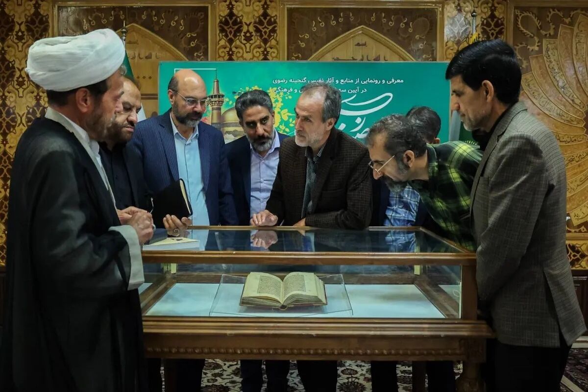 رونمایی از نسخه الجواهر السنیه اهدایی رهبر شهید