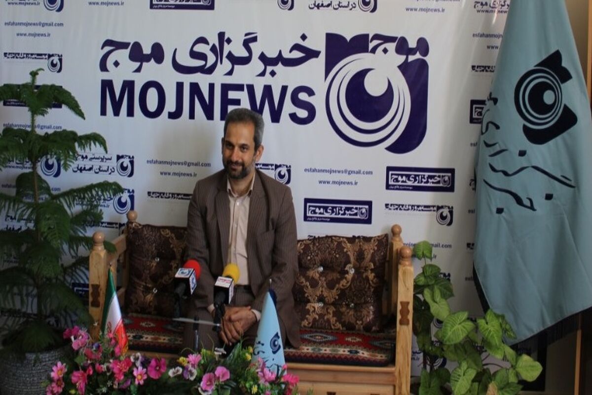 مدیر کل نوسازی مدارس اصفهان