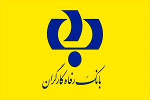 دریافت خدمت واریز شناسه دار از طریق خودپردازها امکان پذیر است