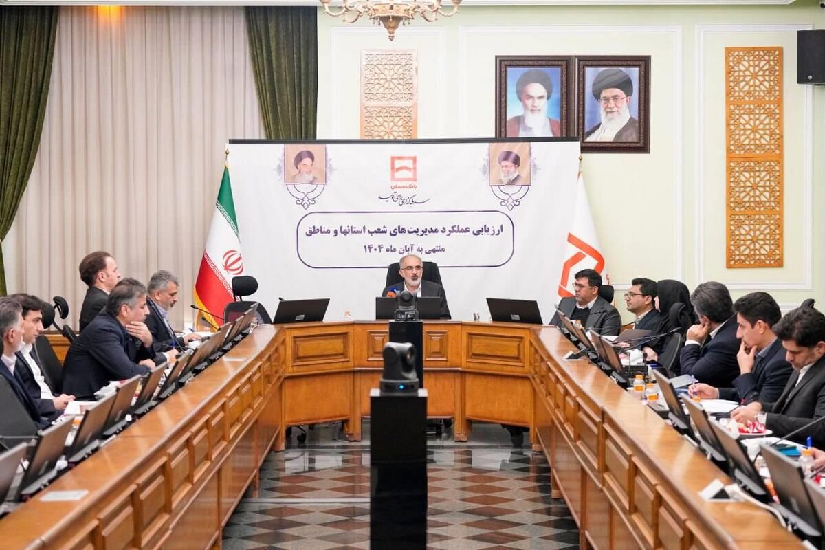 بانک مسکن