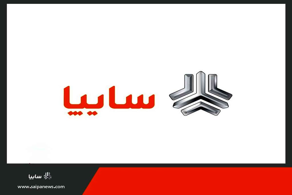 سایپا