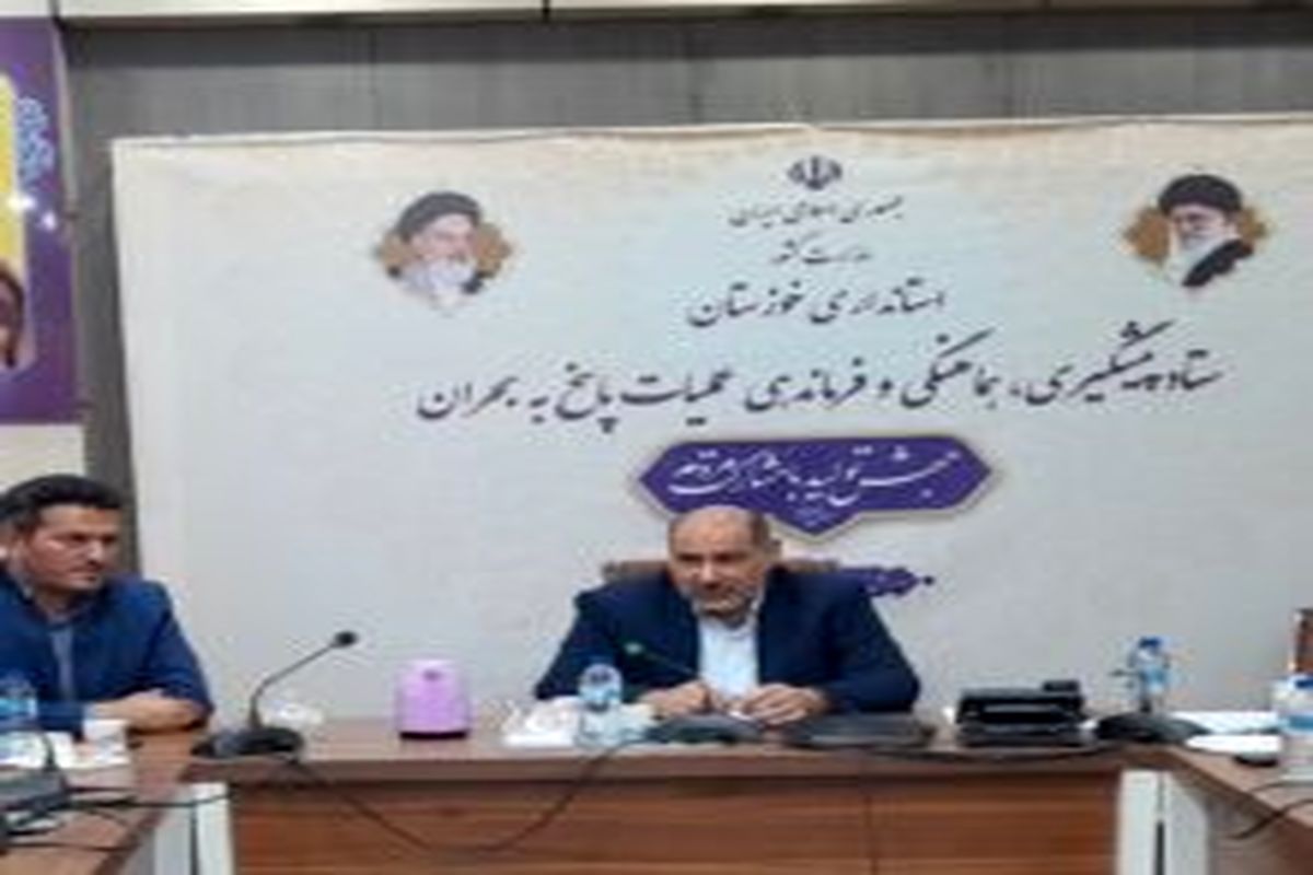 مدیریت روان آب