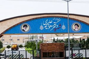 سایت هسته‌ای فردو دوباره مورد حمله قرار گرفت