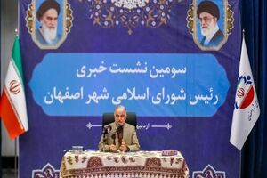 اختصاص ۸۰۰ میلیارد تومان برای اجرای رینگ چهارم حفاظتی / افزایش ۲ برابری بودجه قطار شهری 