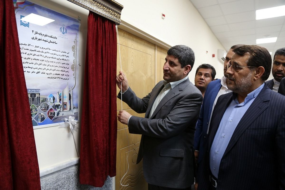 دانشگاه علوم پزشكي