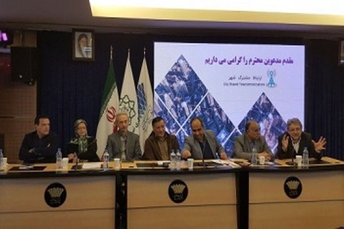 وضعیت دکلهای مخابراتی شهر تهران