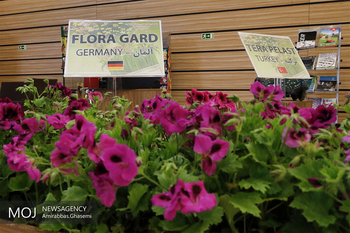 افتتاح هفدهمین نمایشگاه گل و گیاه تهران