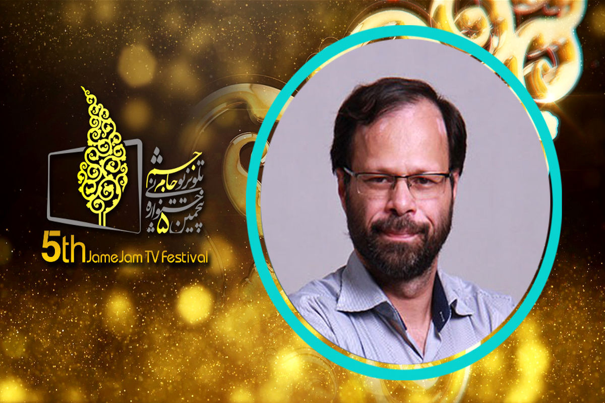 جشنواره جام جم