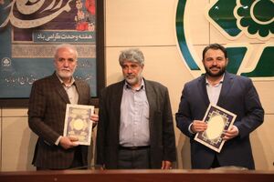 رونمایی از تفاهم‌‌نامه ۲۰ هزار میلیارد تومانی بانک شهر با شهرداری شیراز