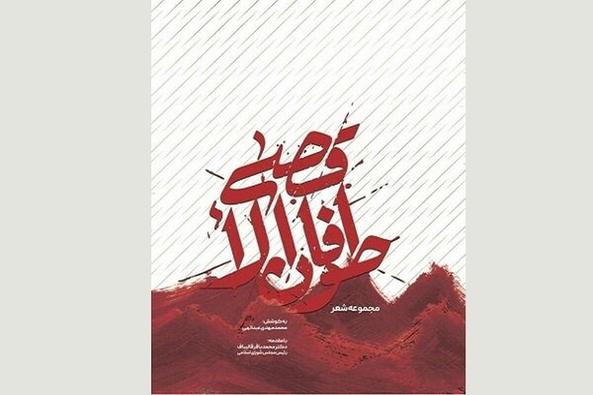طوفان الاقصی