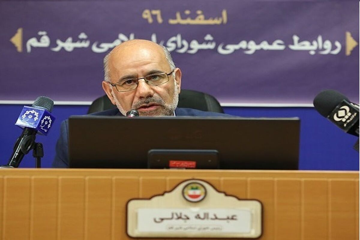جلالی