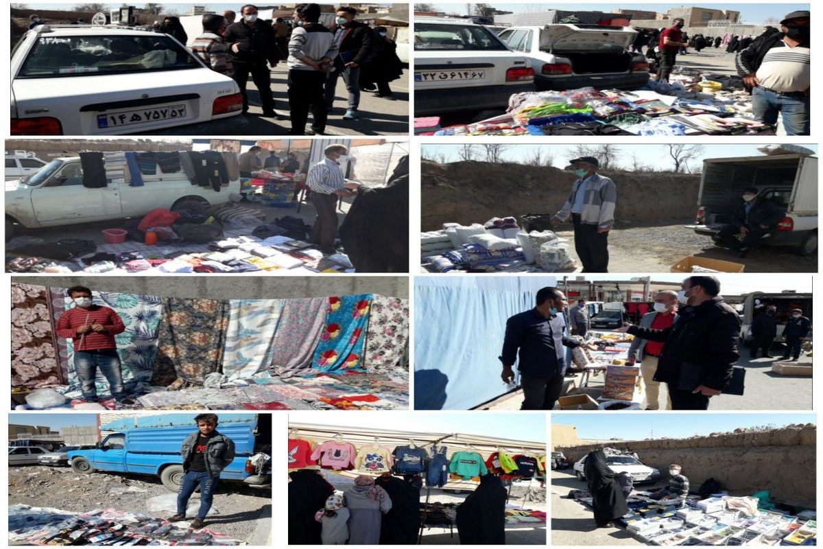 بازار روز اردستان