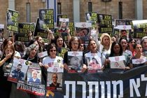 هیأت مذاکره کننده اسرائیل به دوحه سفر کرد