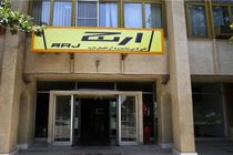 شایعه تعطیلی ارج راهی دیگر برای تضعیف دولت