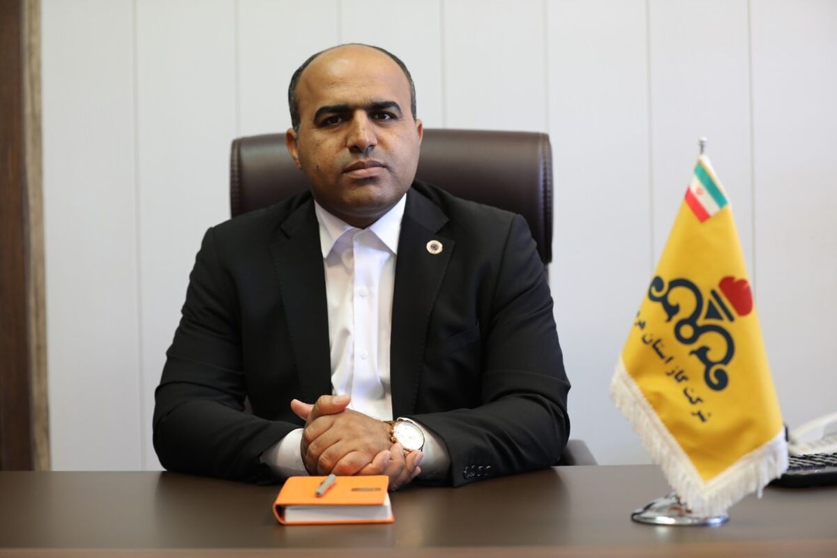 هرمزگان