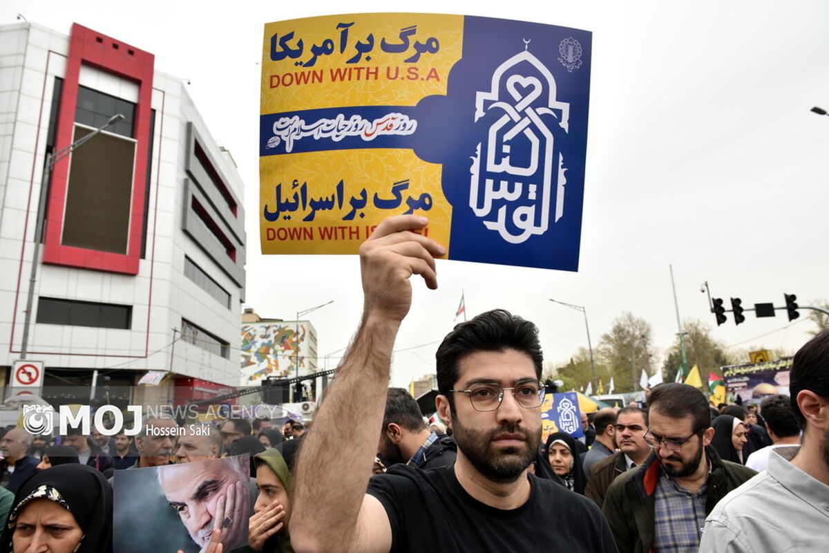 راهپیمایی روز جهانی قدس در تهران