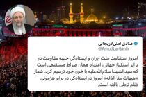استقامت ملت ایران و ایستادگی جبهه مقاومت امتداد صراط مستقیم ترسیم شده با خون سیدالشهدا (ع) است
