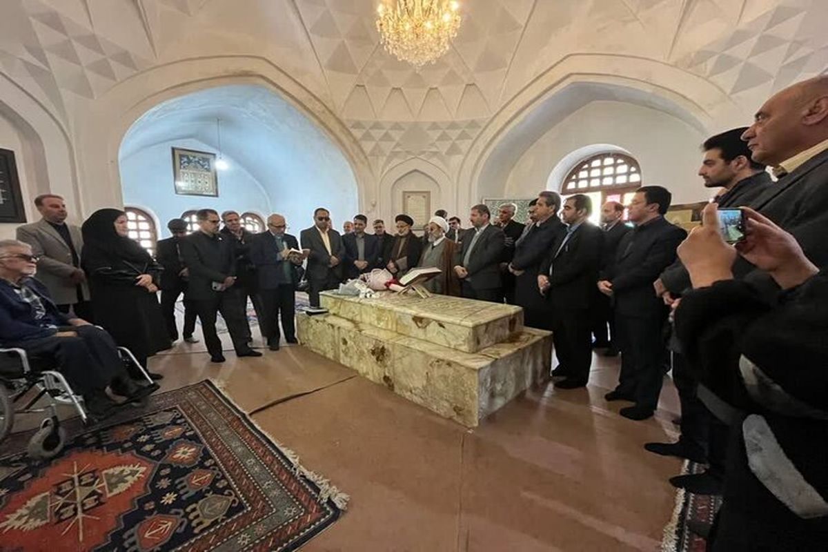 بزرگداشت حکیم ملاهادی سبزواری